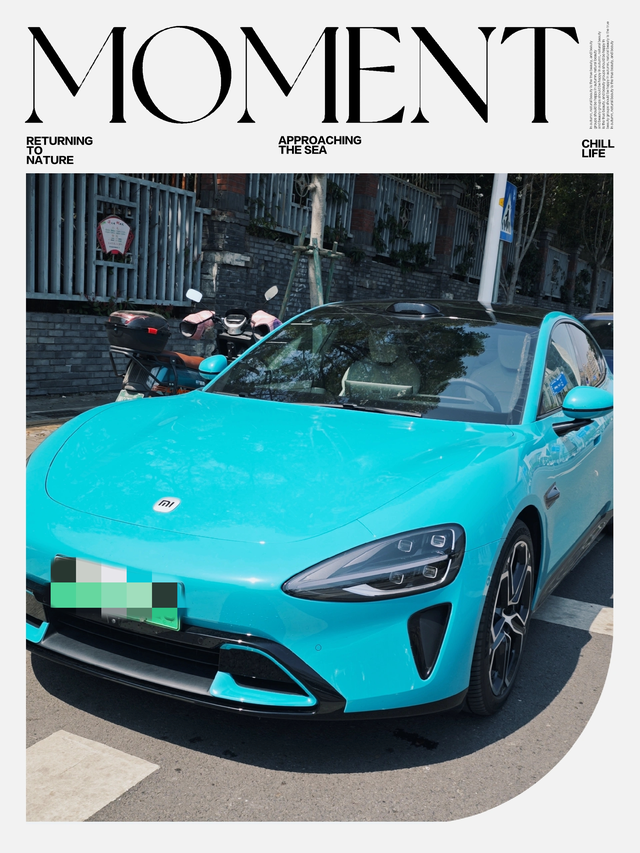 试驾非常超预期，堪称爆杀
通过雷总发起的问卷，报名了超前试驾，昨天刚刚体验了SU