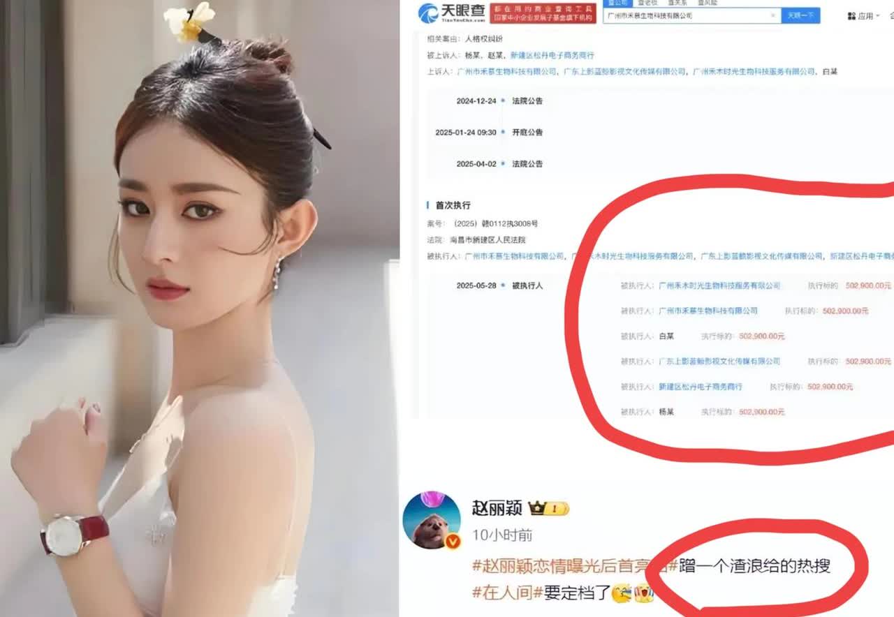 赵丽颖这次真的支棱起来了，

不是她不够刚，也不是她不愿意装了，

而是