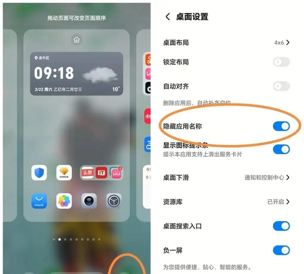 （实测比iOS还极简！）