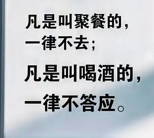 周一上午刚上班，纪检部门拿着测酒仪逐屋逐人员测试，女同志也不放过，真有点大雨欲来