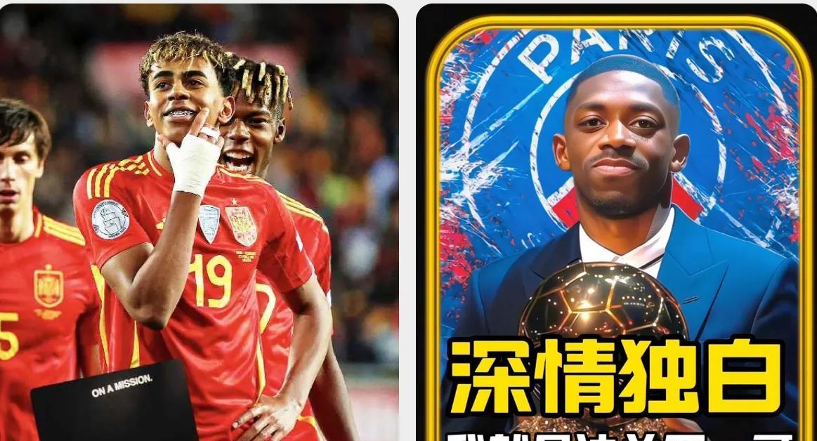 法国队与西班牙队的差距，正如皇马与巴萨的差距！
欧国联半决赛，6月6日凌晨2：4