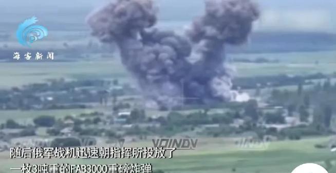 俄罗斯彻底被激怒了，6月2日消息：针对乌克兰袭击俄罗斯轰炸机，俄罗斯开始猛烈反击