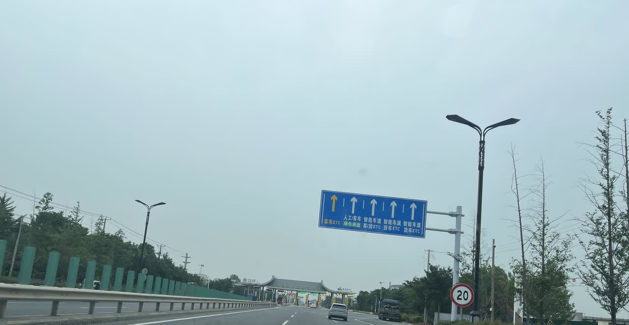 郯城和新沂205国道这个地方的收费站感觉是不是可以取消了？
过去一趟需要收费1