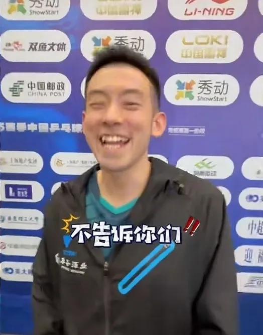 大圣回应自己被大头打了三个11：4。
大圣跟大头在乒超联赛上交手，最后大头3：0