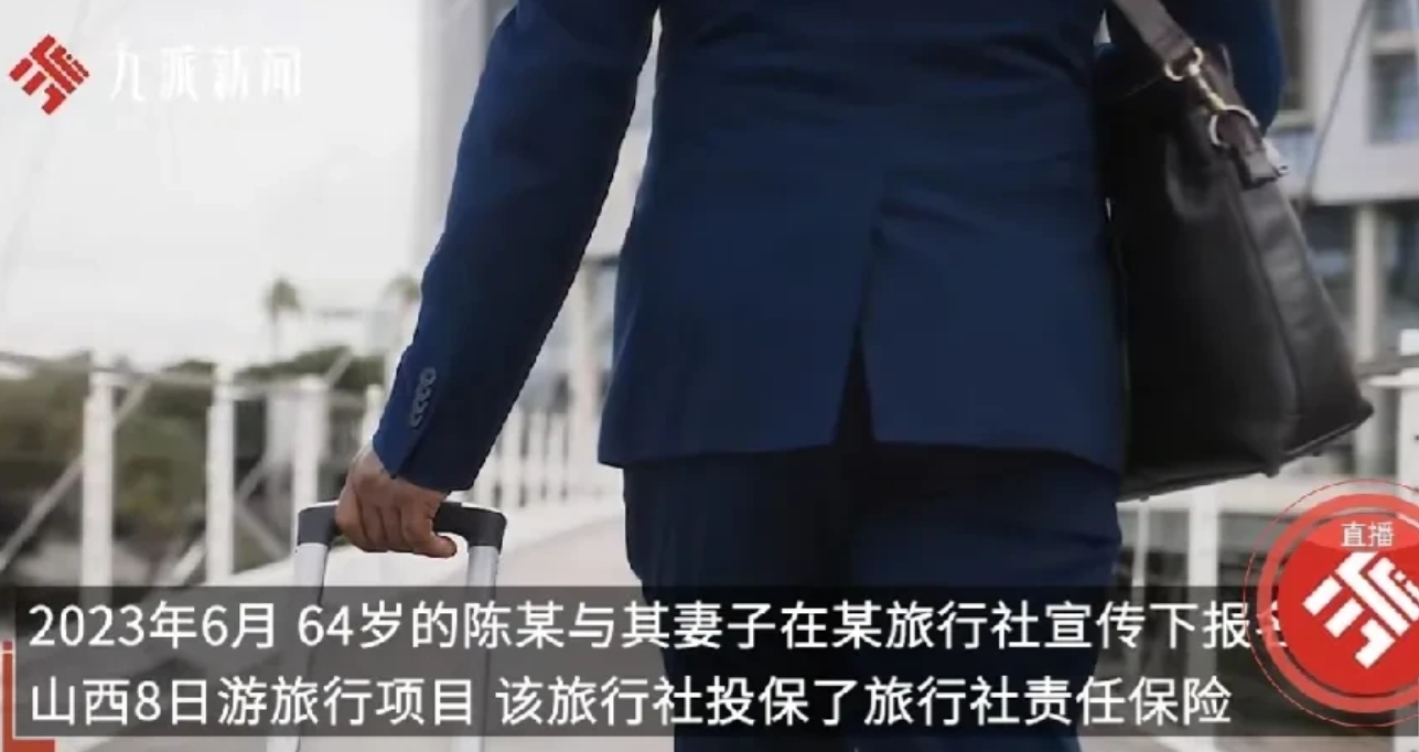 湖南衡阳，一64岁男子和妻子报团旅游，旅游车上全是六七十岁老人，第7天时，旅游车