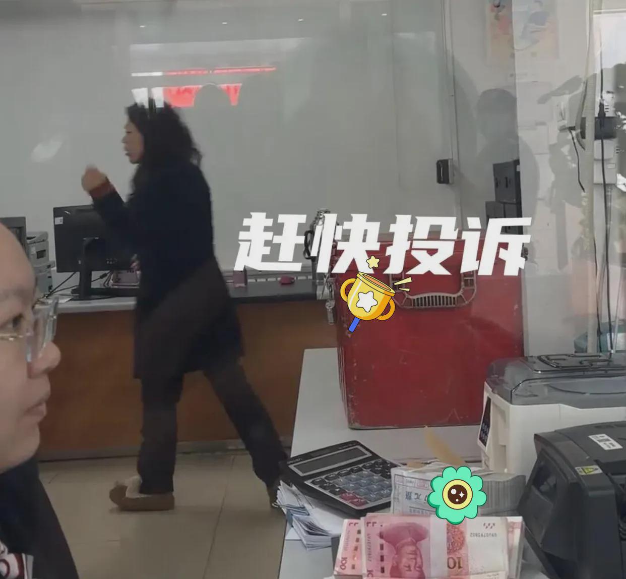 我完全明白如今银行职员为何宁可丢掉工作，也要对客户出言无礼。

内蒙古锡林郭