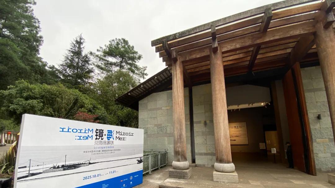 “镜·海：无限的凝视”中法当代艺术交流展——参展艺术家 徐浡君