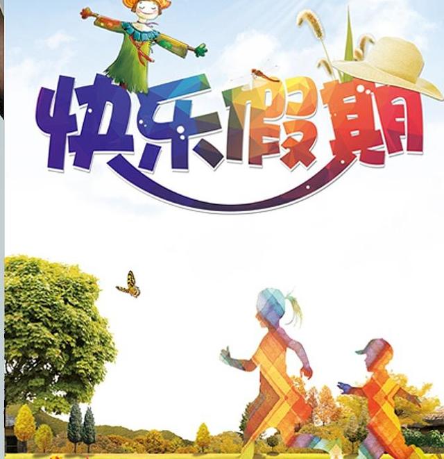 国庆中秋双节长假，拒绝去景区看“人挤人”，带孩子来了一场“返乡深度体验式度假”，充实又有趣！