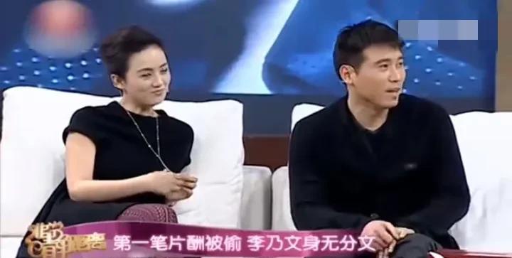 李乃文说，我的第一桶金是我在大二时拍了一部电视剧《家在三峡》，总共才七集，拍了一