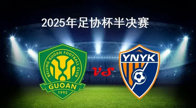 一、中超战绩云南玉昆客场1胜3平5负，球员在平原地区作战，普遍出现了疲倦无力等症
