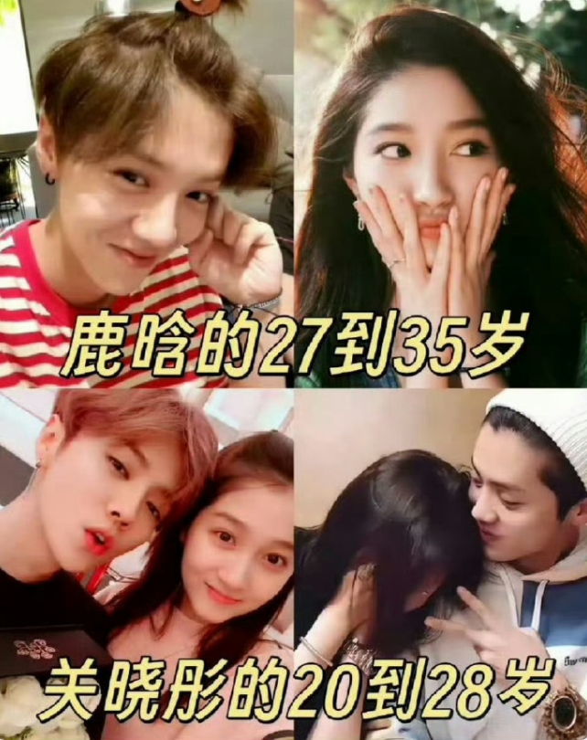关晓彤和鹿晗是否分手已经成为月经贴