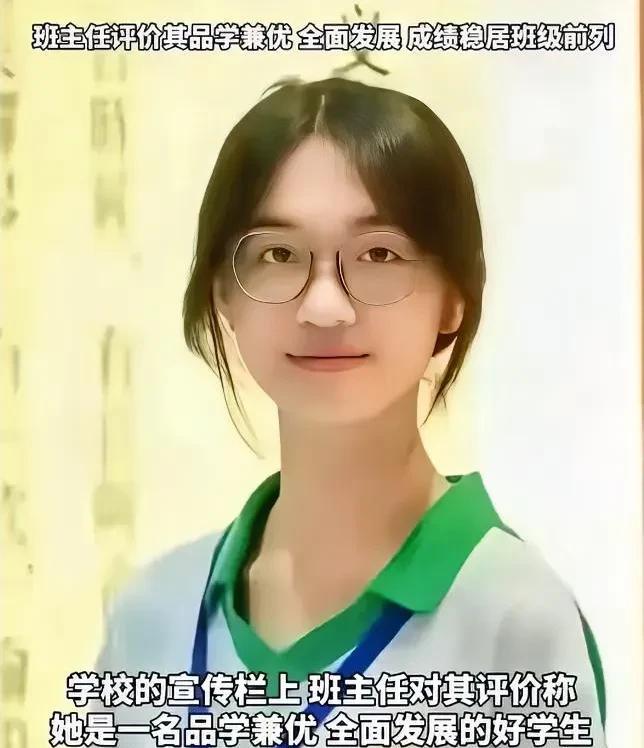 海南17岁失踪女孩李东栏找到了
也给所有父母都上了悲伤的一课！
那就是不管什么时
