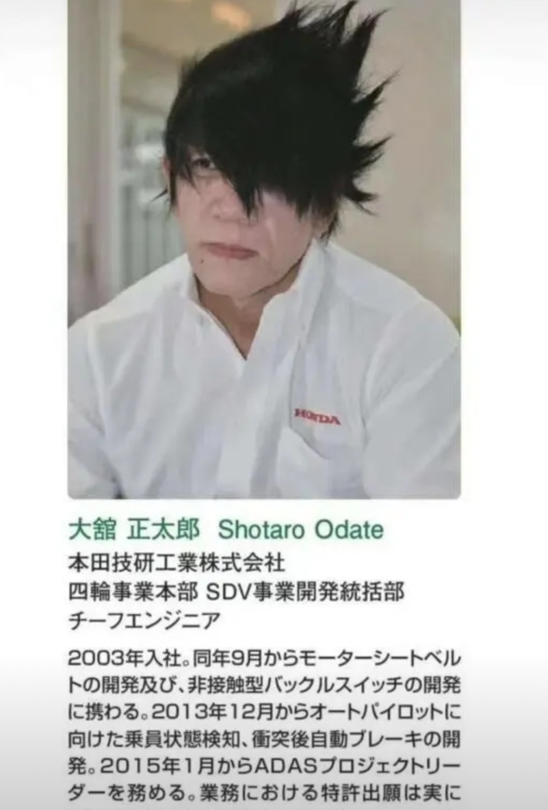 本田汽车首席工程师大馆正太郎几乎每天都要花费大量时间精心维护非主流发型，日本网友