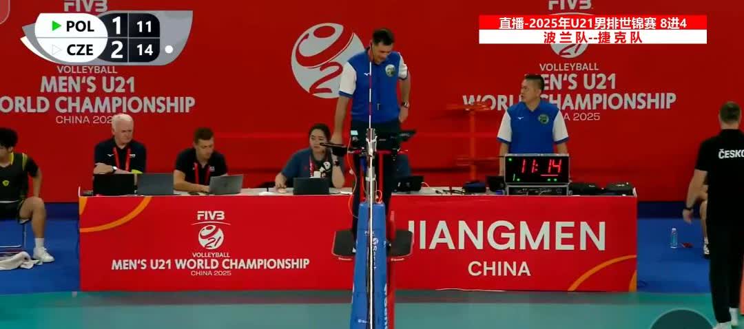 U21男排世锦赛8进4最新战况！
在中国江门举行的U21世界男排锦标赛
结束