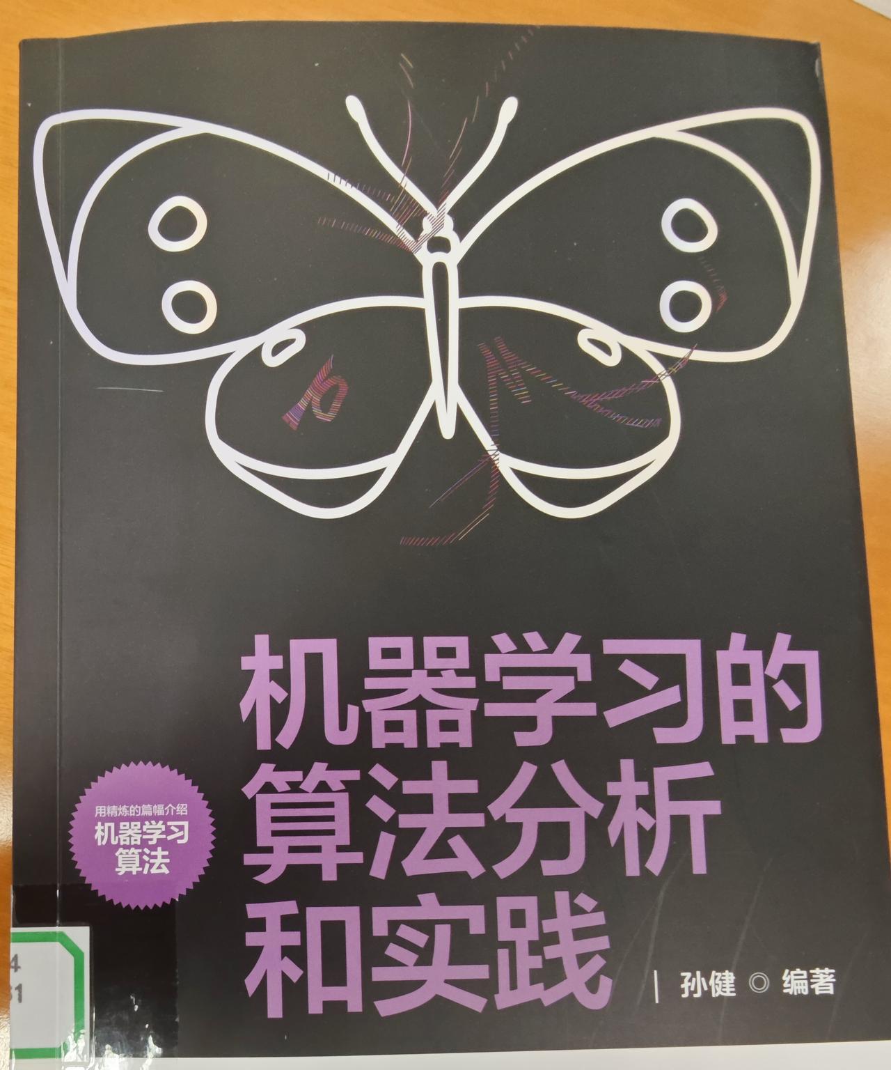 百度Apollo跃居全球无人驾驶前二，AI驱动商业化进程加速
在近日的高盛202