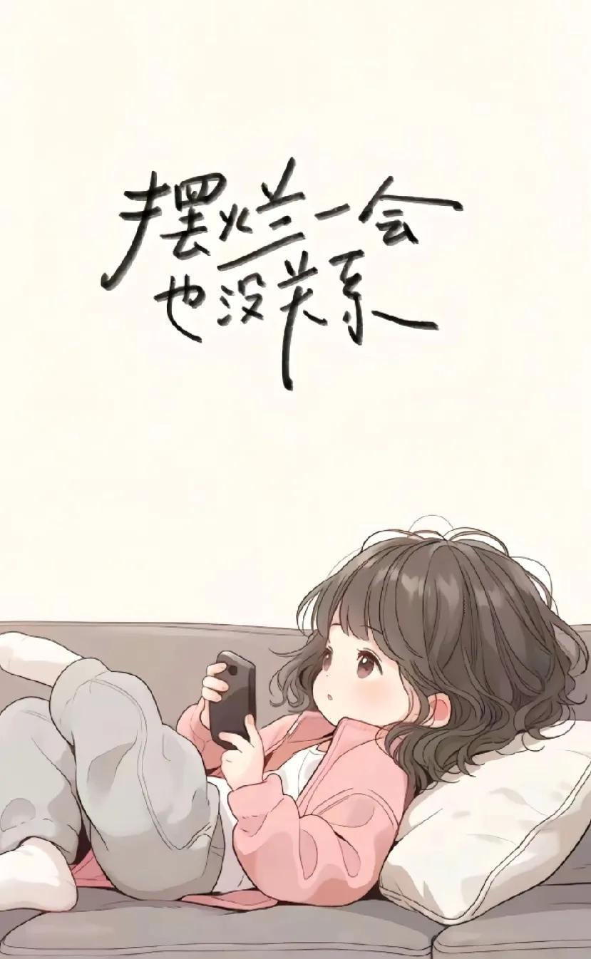 上班的时候你有被孤立过吗？
今天刚周一
一点也不想过今天
确切的说一点也不喜欢这