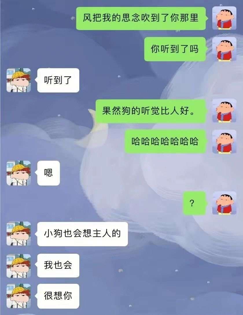 果然狗的听觉比人好！！！！！