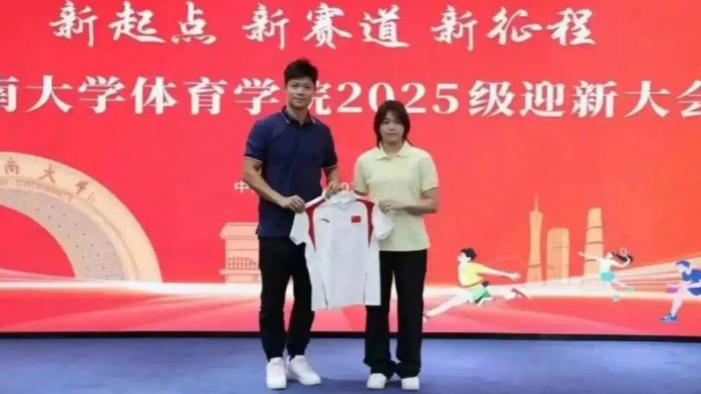 据第15届全运会官网信息，已经五个月未参加正式比赛的两届奥运会跳水冠军全红婵，将