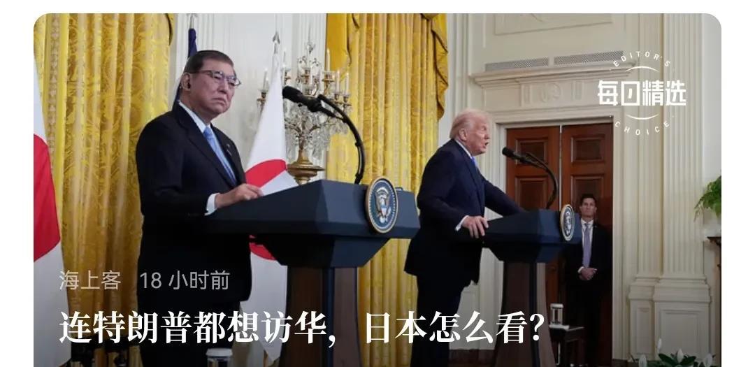 巴西对于美国加征高关税并不在意，现在底气知道了，很足，美国可能是用关税芝麻，失去