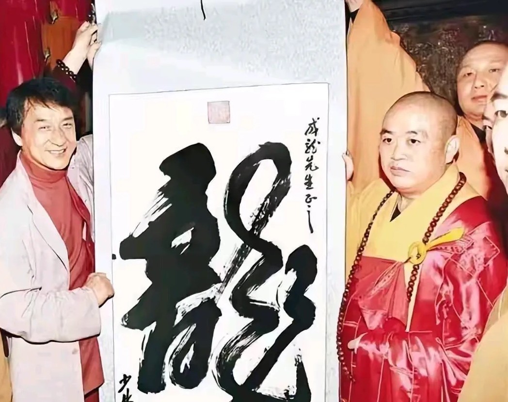 
有懂书法的吗？想听听你们的高见，你们觉得释永信的字写的怎么样？