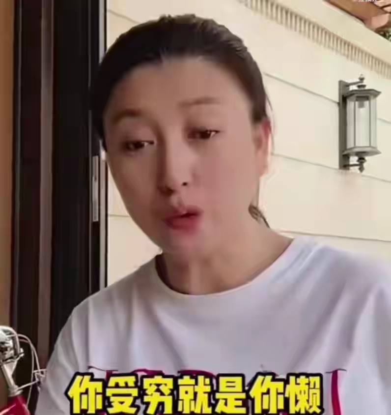 为啥闫学晶她不敢回应，是越描越黑。
 
再多的理由，也抵不过你伤了大众的心！
 