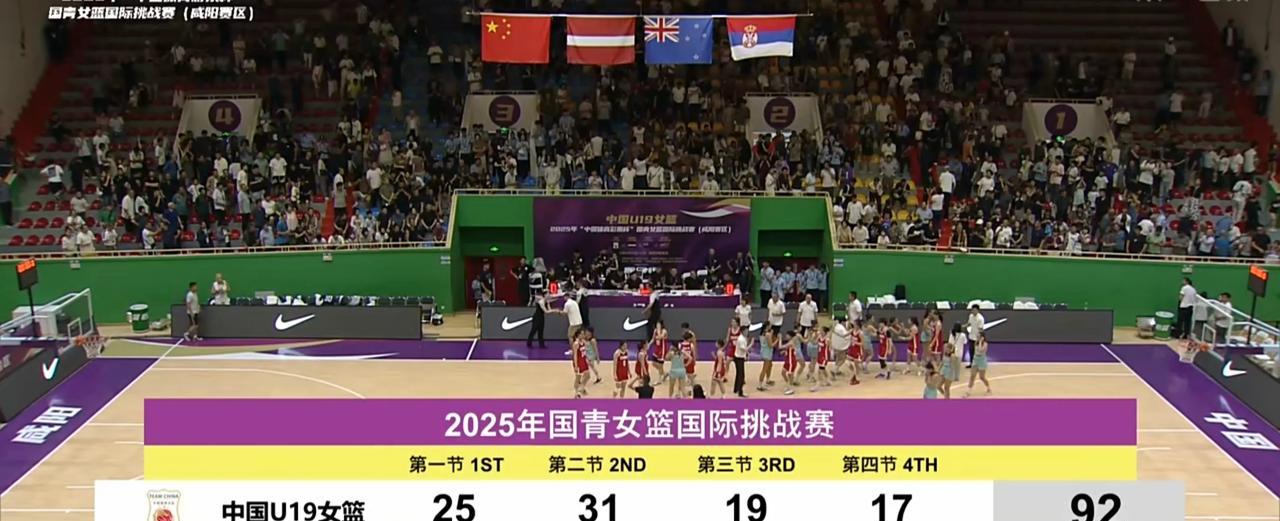 在6月23日晚间陕西咸阳进行的一场国青女篮国际邀请赛中，U19中国女篮以92比6