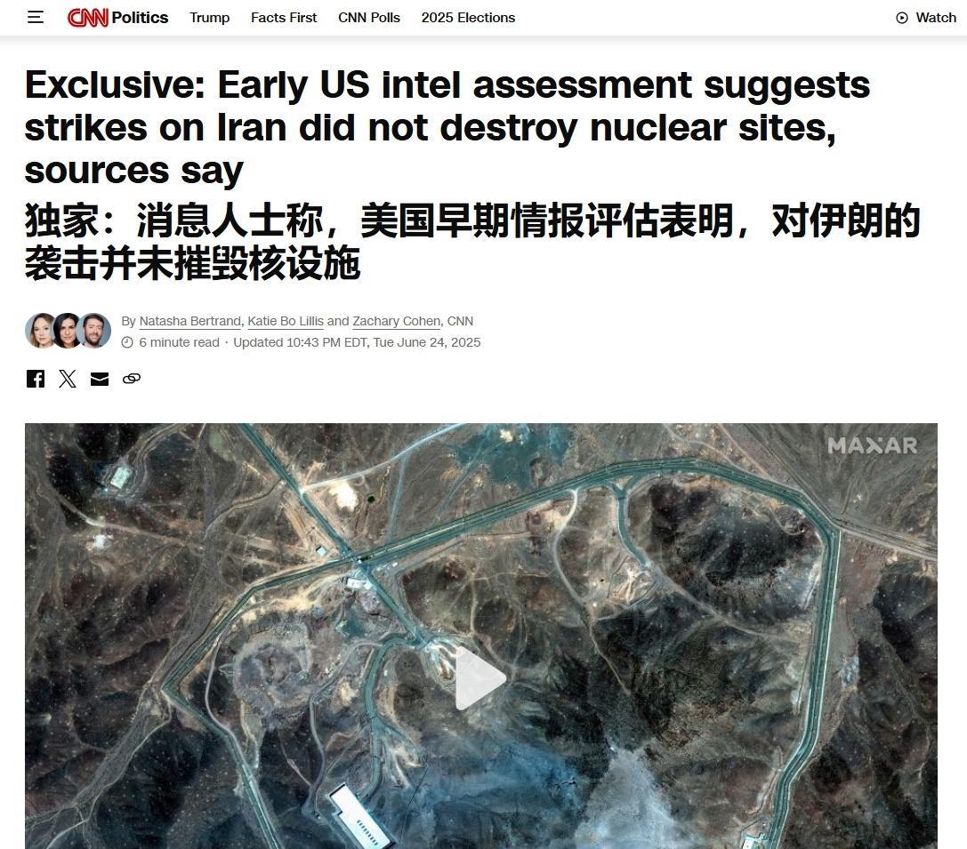 CNN拆台特朗普，力证B-2空投钻地弹并未摧毁伊朗核设施！
当地时间6月24日，