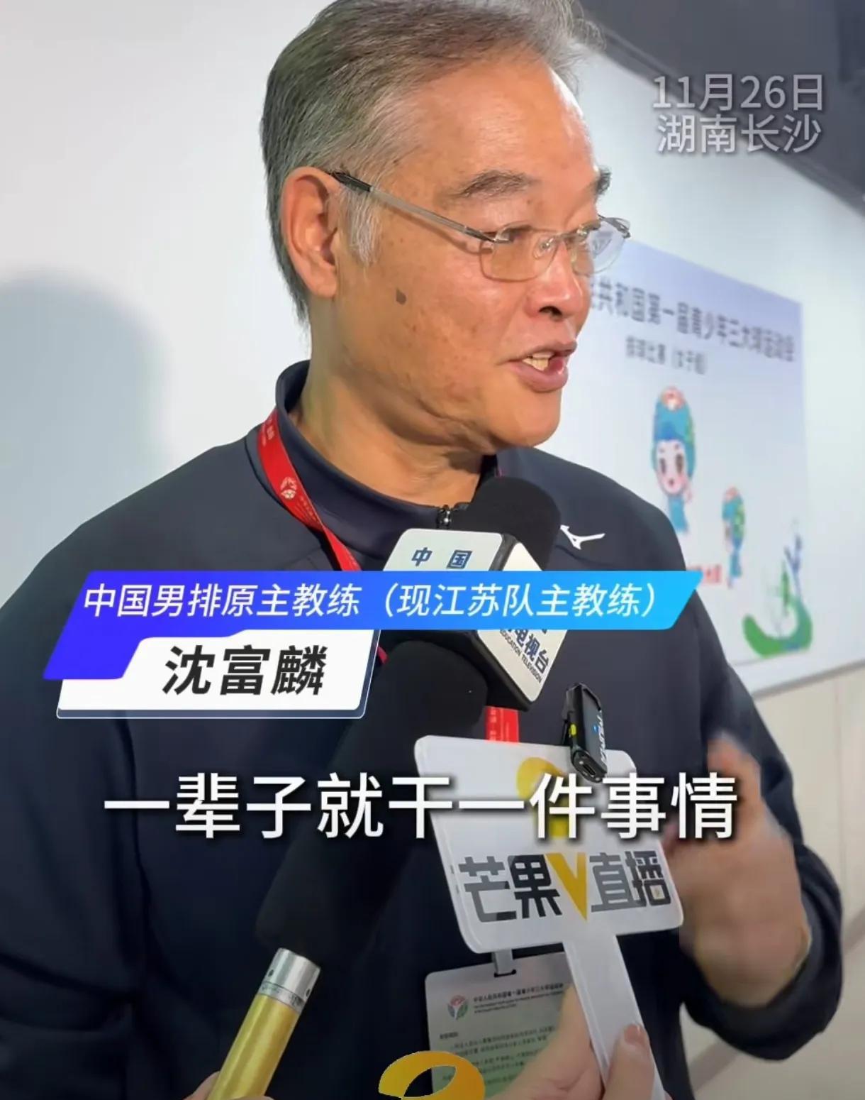 16岁女排小将张籽萱一战成名——她师父沈富麟是男排名宿，曾表示基本功是一个球员能