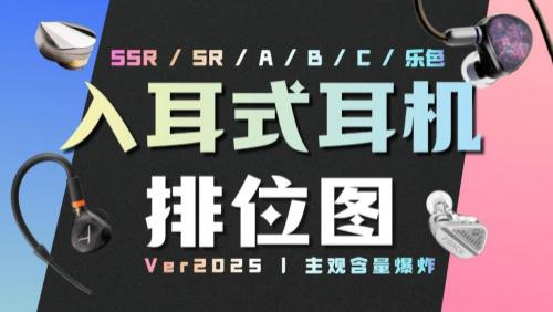 降噪耳机哪个品牌好用点？盘点平价好用的降噪耳机排行榜前十名