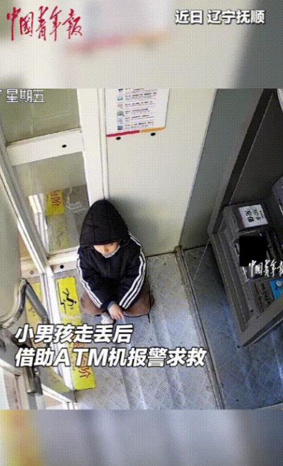 事实证明，没有人贩子孩子就不会丢！今年2月，辽宁抚顺一个小男孩在街上与父母走失，