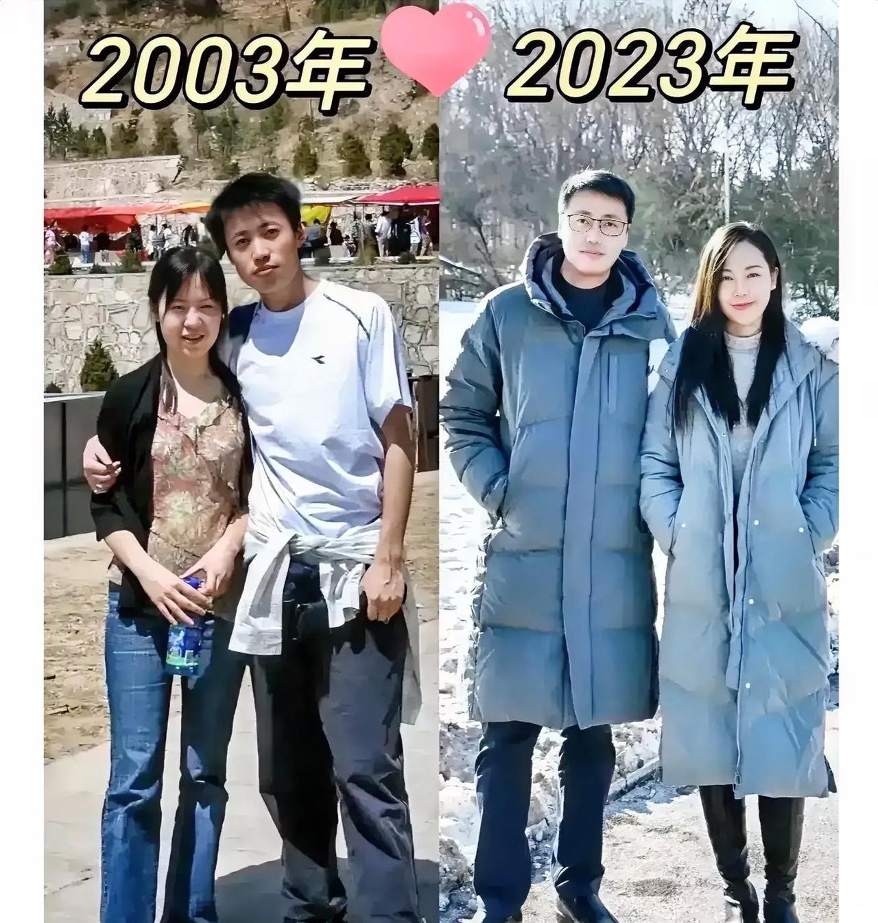 这是一对年轻夫妻20年前后的对比照，分别摄于2003年与2023年，当看完后真的