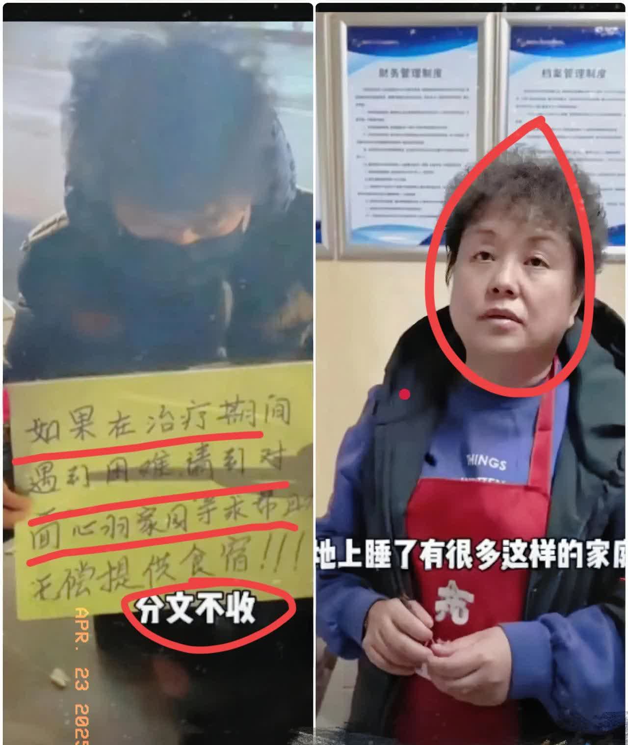 泪目！
西安儿童医院门口
52岁常妈妈举牌
治疗遇困难，无偿提供吃住。
