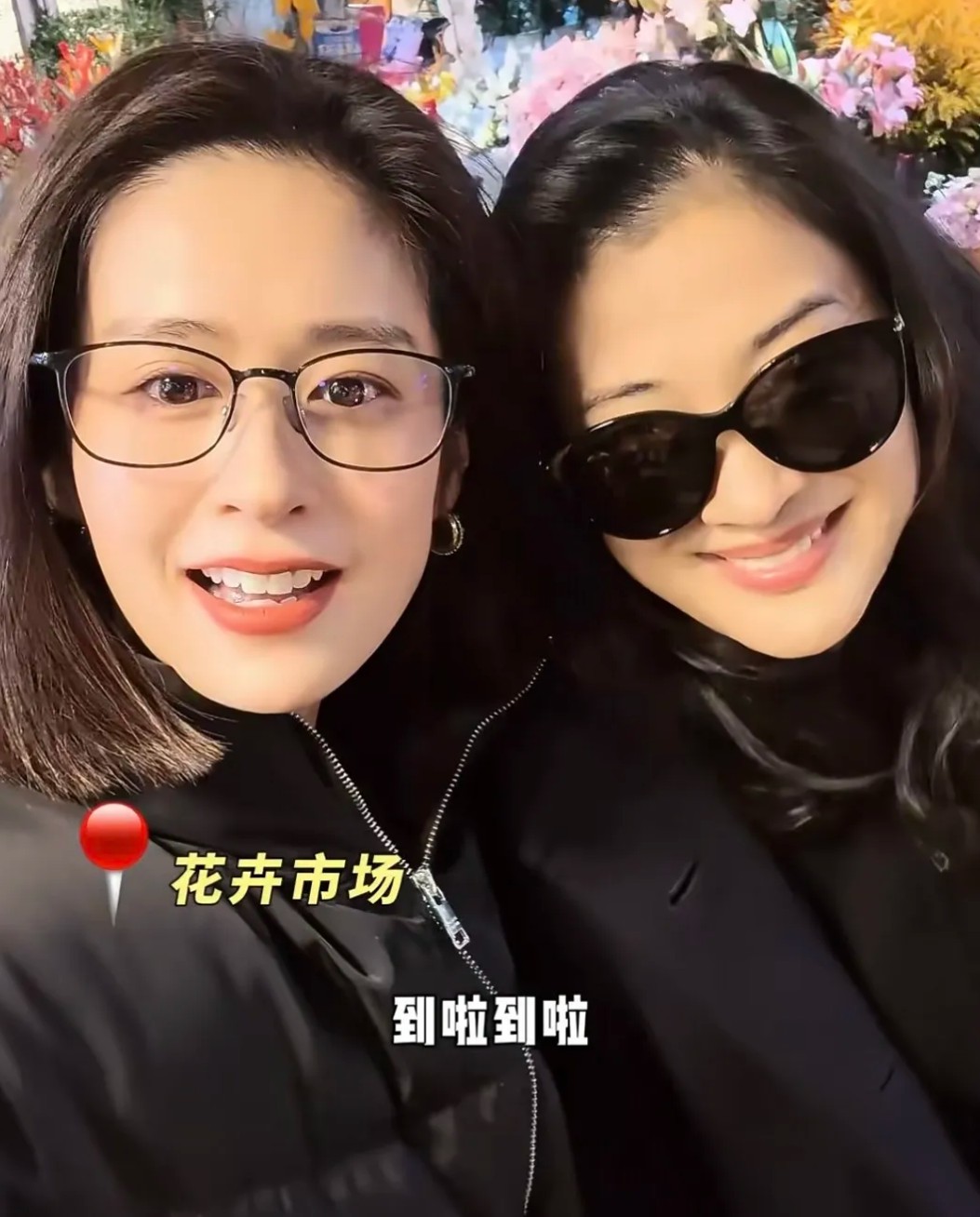 梅婷秒变‘花艺大师’为颖儿布置新家，两人戏里戏外都是暖心姐妹！从一起插花到互赠礼