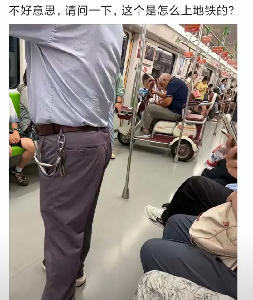 不懂就问，这个怎么上地铁的 
