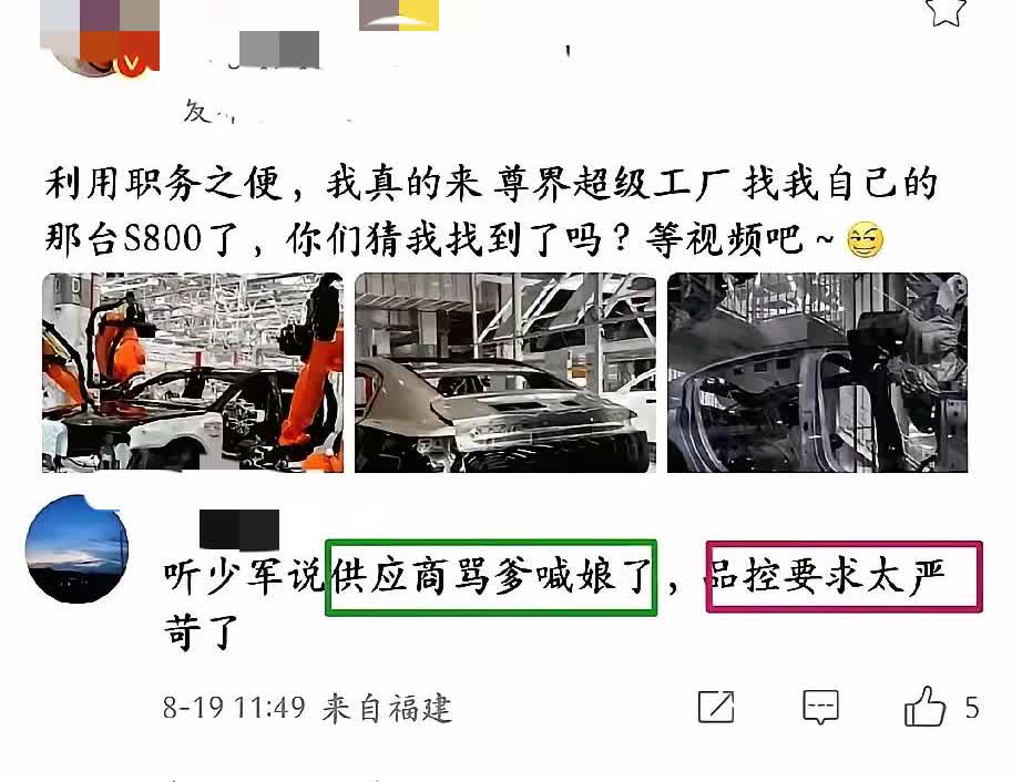 现在全网最烦恼的人就是给华为代工的那帮老板了吧！
​
不是因为订单少，也不是
