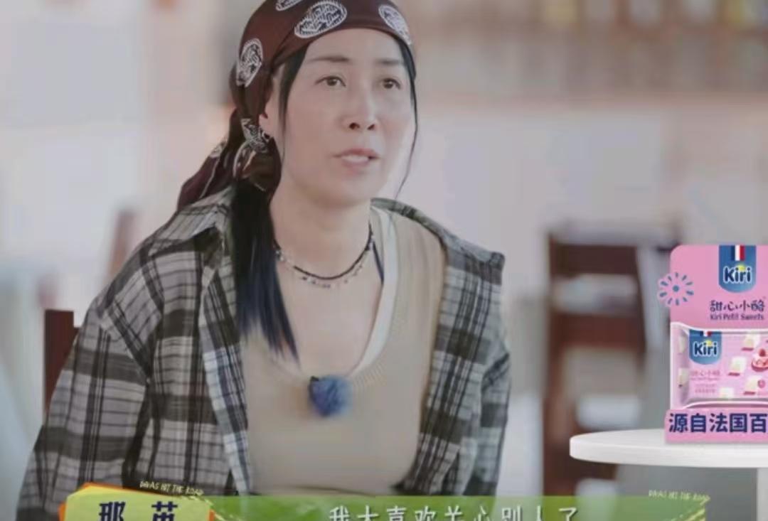那英发现陈数不舒服，直接发消息通知所有人陈数生病了，陈数：“不舒服我永远是不说出
