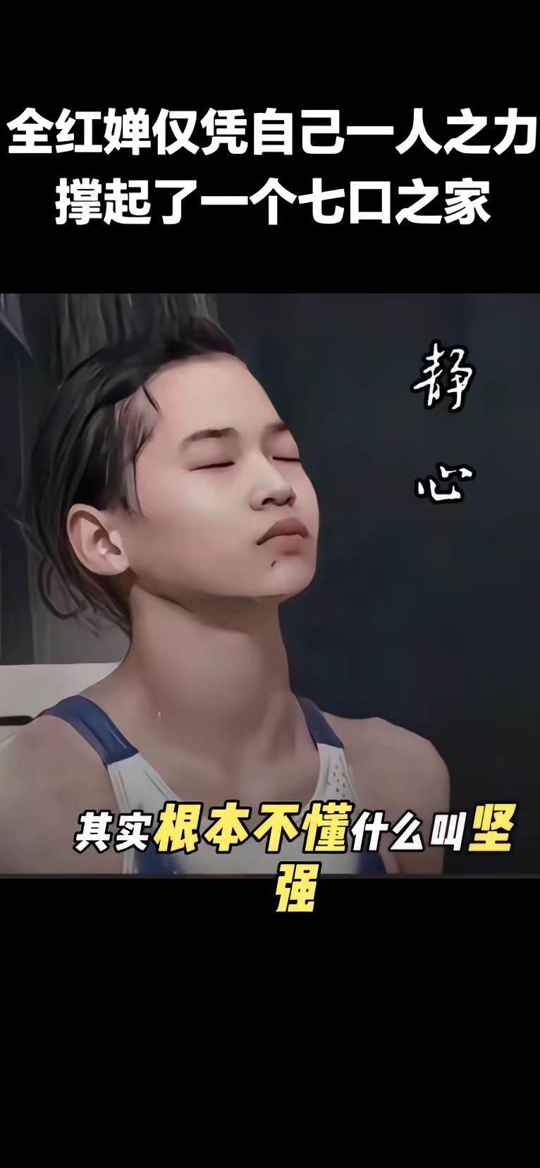 炸了炸了！全红婵流量之王！