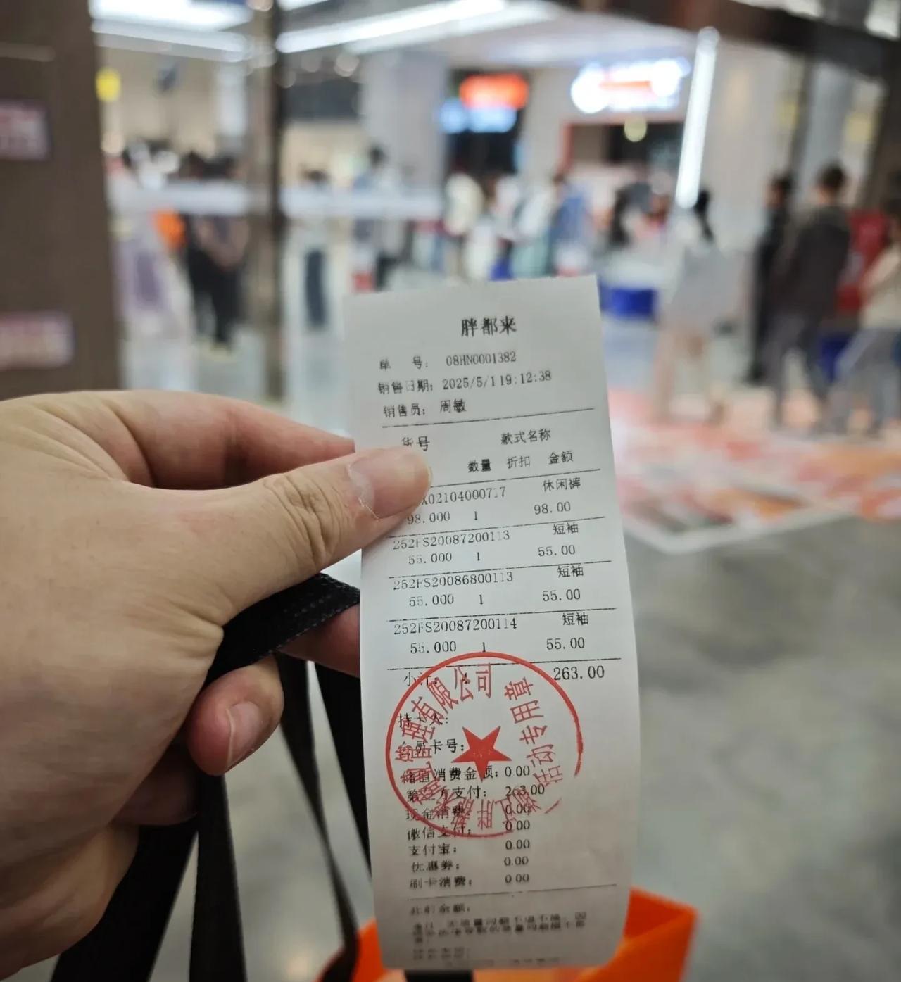 胖都来事件曝光后，
最慌的不是胖东来，
也不是胖都来，而是……
广大的消费者朋友