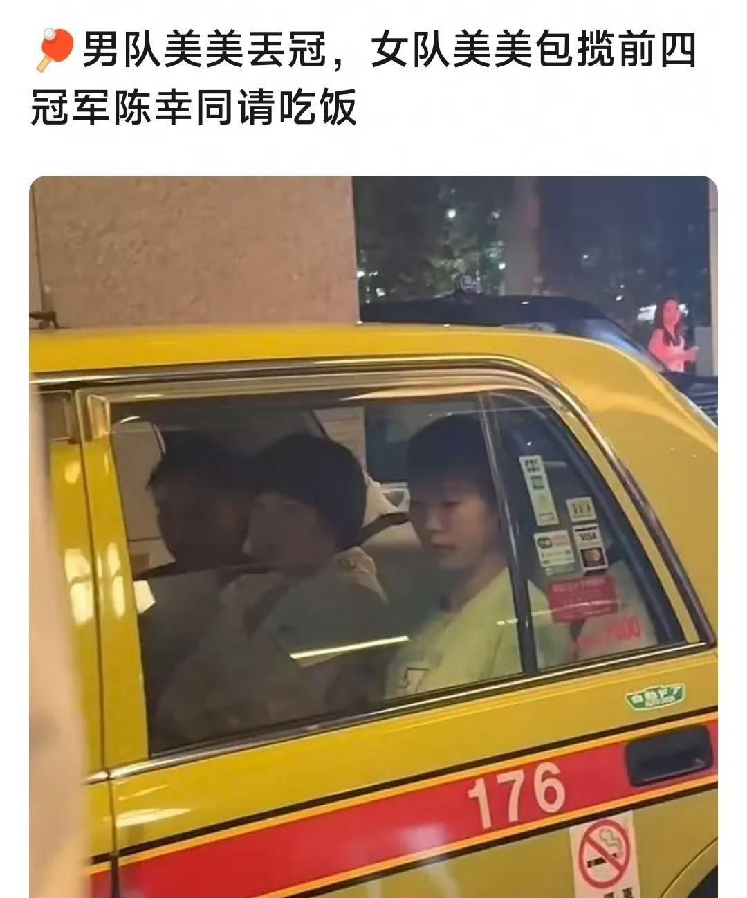 吃饭不积极，思想有问题[送心]
在张本智和夺冠，男队愁云惨淡的夜晚，强大的中国女