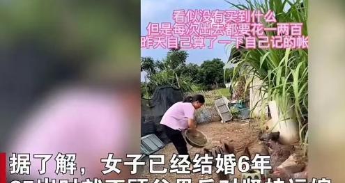 女子远嫁结婚6年，带2个孩子回娘家，24天花了将近6000元。丈夫：下次别回去了