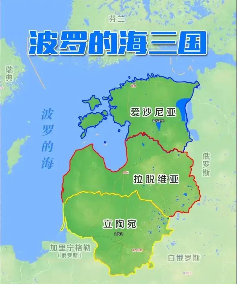 波罗的海三国，爱沙尼亚面积最小、人口最少，为什么反而是经济发展最好的呢？
一直以