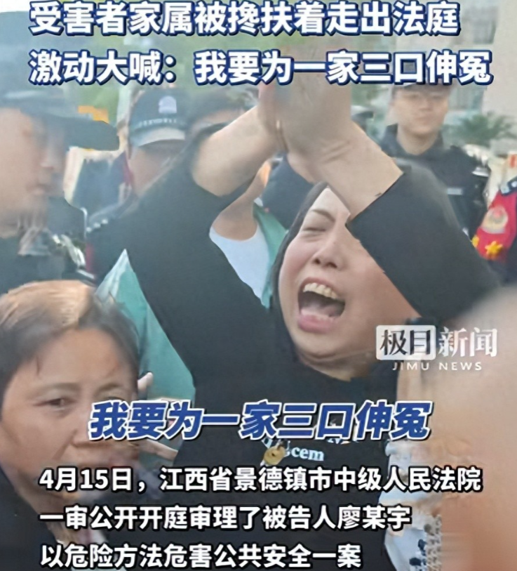 男子与女友吵架后飙车撞死一家三口案一审开庭，妈妈举牌：只求死刑！

2024年1