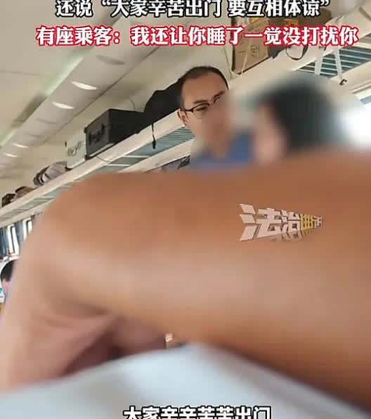 女子霸占别人座位还骂人家缺德！
这什么思维逻辑啊？最近一位网友在列车上拍摄一段