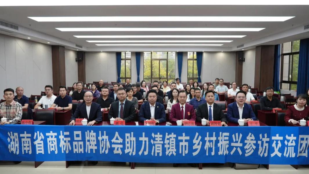 清镇市产业品牌建设及精准股权激励等专题培训会举行 朱增辉等多位专家现场授课