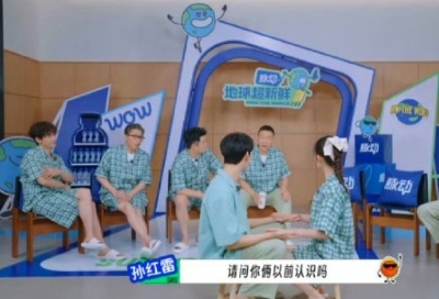 龚俊王玉雯这对“虎兄虎妹”太绝了！《地球超新鲜》里不熟却合拍，互夸不停、甜粽同好