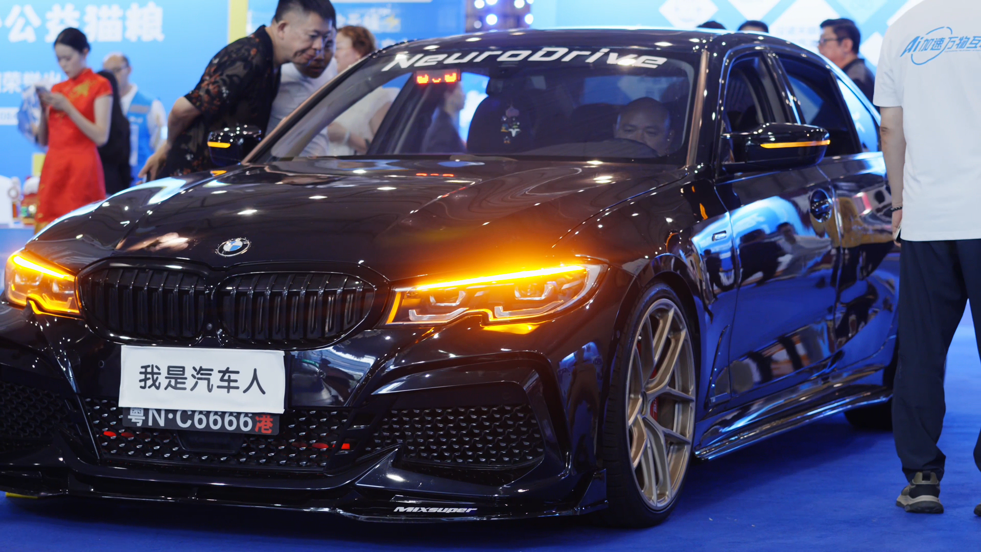 汉诺集团登陆港交所，NeuroDrive汽车人开启硅基觉醒新纪元