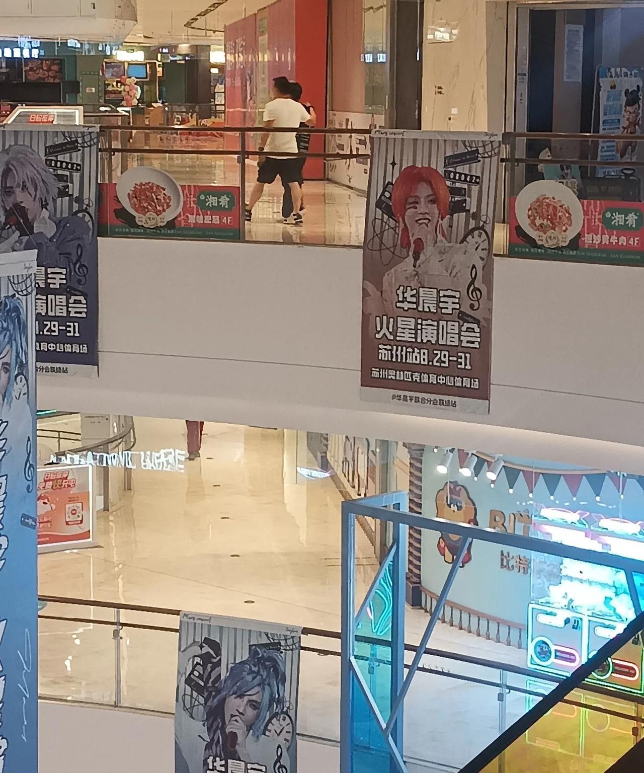 很多人说此人是来苏州污染空气的，你怎么看？