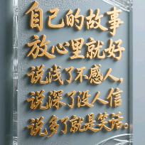 情绪搬运工