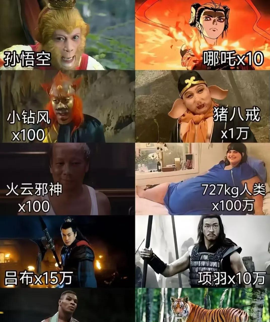 你们觉得，那边的胜算会大一点[灵光一闪]