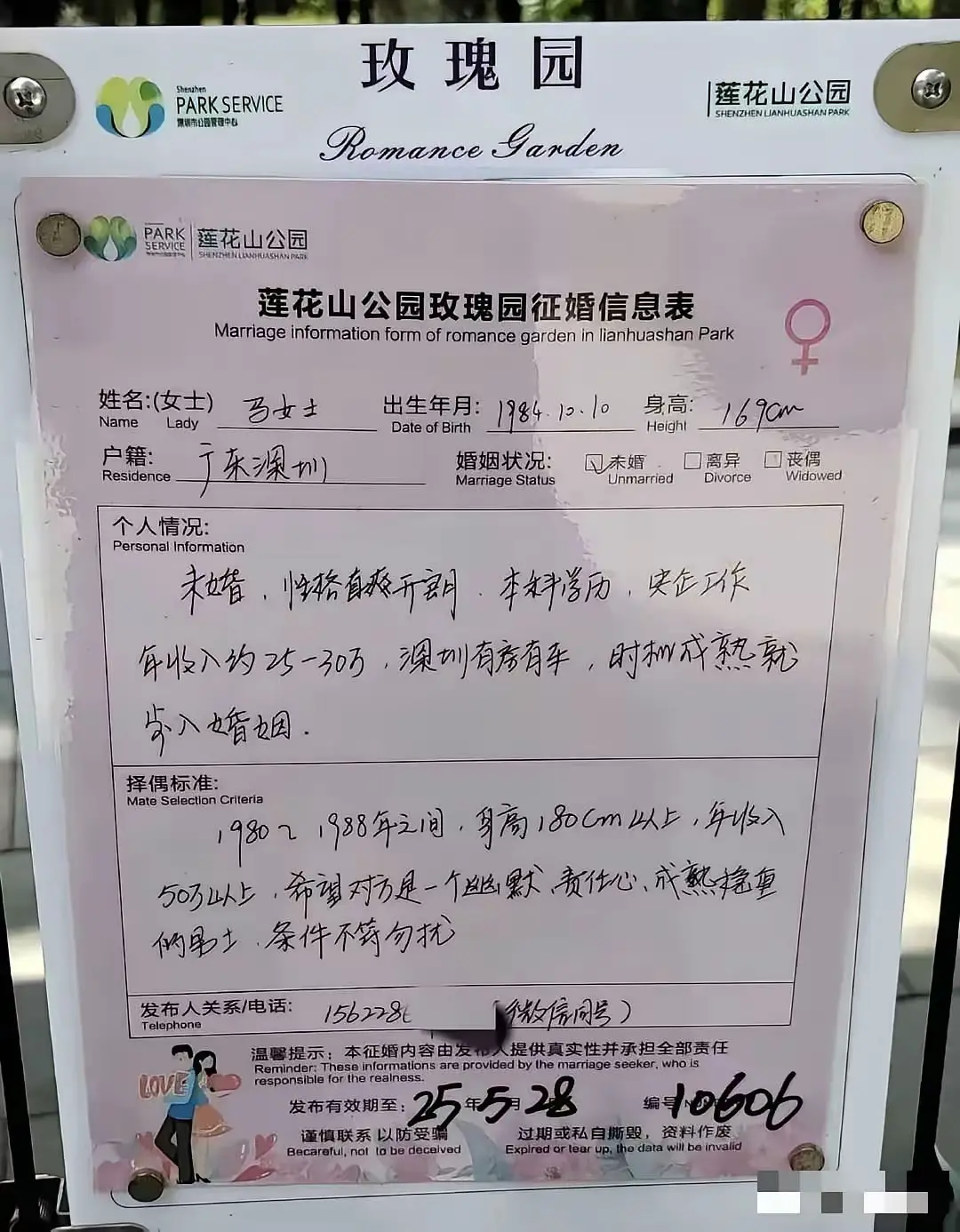 84年的我没算错的话快50岁了吧？已经是更年期了，难搞哦